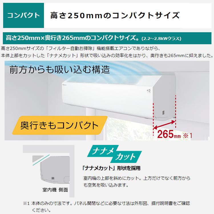 エアコン おもに6畳 ダイキン 2024年 モデル HXシリーズ エアコン おもに6畳 ダイキン 2024年 モデル HXシリーズ