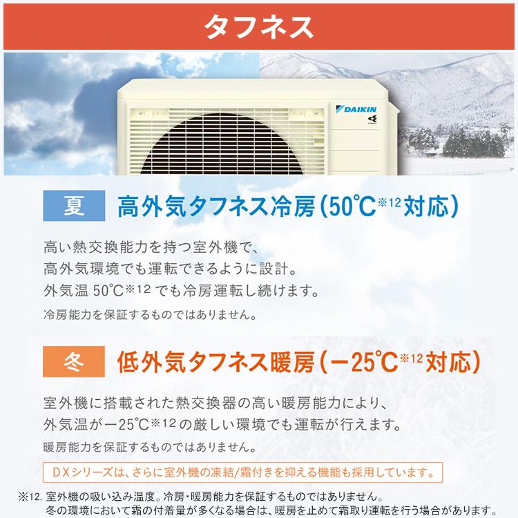 ダイキン エアコン おもに6畳 AXシリーズ ホワイト 2025年モデル ダイキン エアコン おもに6畳 AXシリーズ ホワイト 2025年モデル