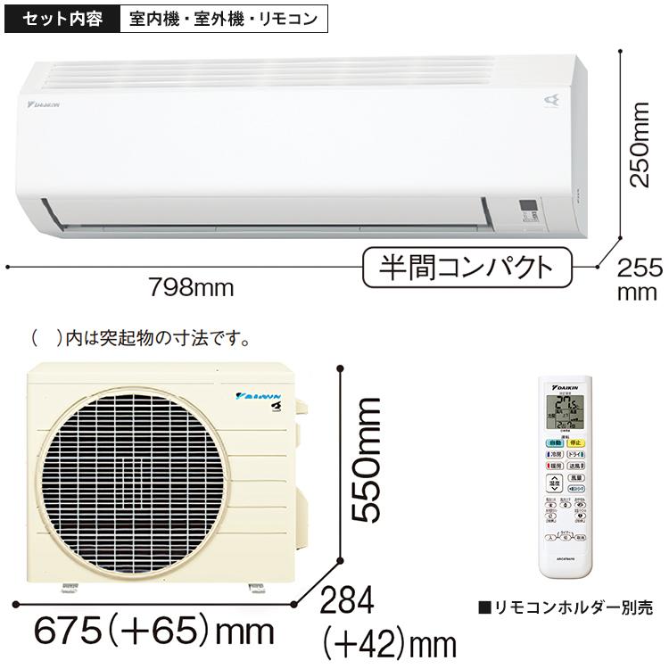 ダイキン（DAIKIN） 標準取付工事費込 エアコン おもに6畳 耐塩害仕様