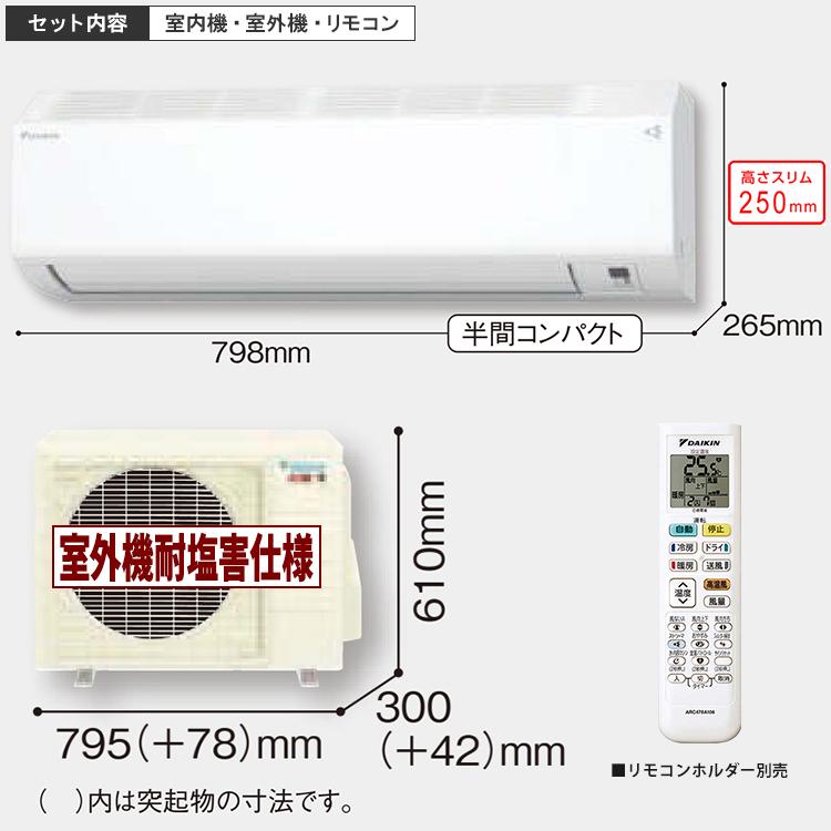 スゴ暖 エアコン おもに6畳 ダイキン HXシリーズ 2025年モデル