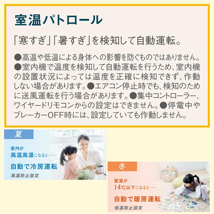 早い者勝ち♪☆★美品！DAIKIN ダイキン 6-8畳用エアコン★☆ デンキチWeb / ダイキン DAIKIN エアコン うるさらX Rシリーズ 6畳用