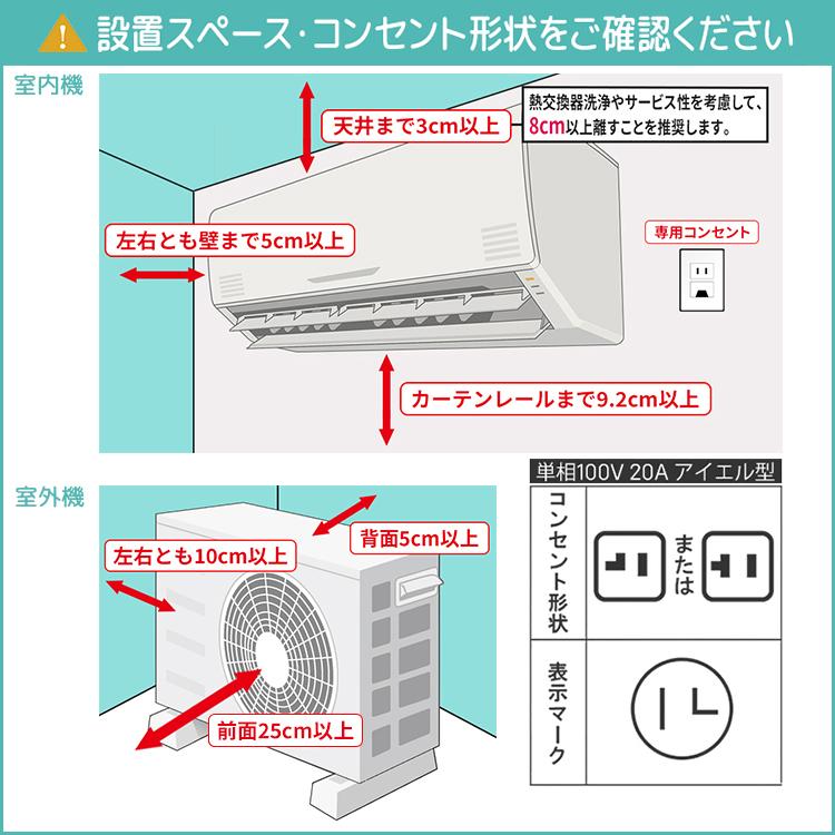 うるるとさらら 標準取付工事費込 エアコン おもに6畳 ダイキン RX 