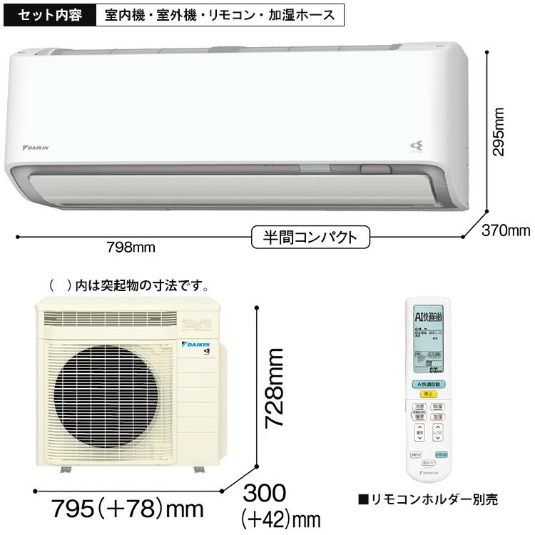 うるるとさらら 標準取付工事費込 エアコン おもに6畳 ダイキン RX