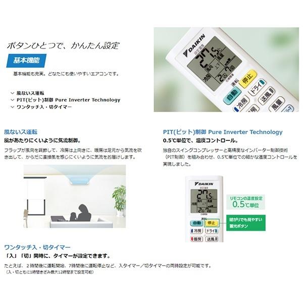 ストリーマ S22ZTES-W-SET 標準取付工事費込 ダイキン エアコン ストリーマ S22ZTES-W-SET 標準取付工事費込 ダイキン エアコン