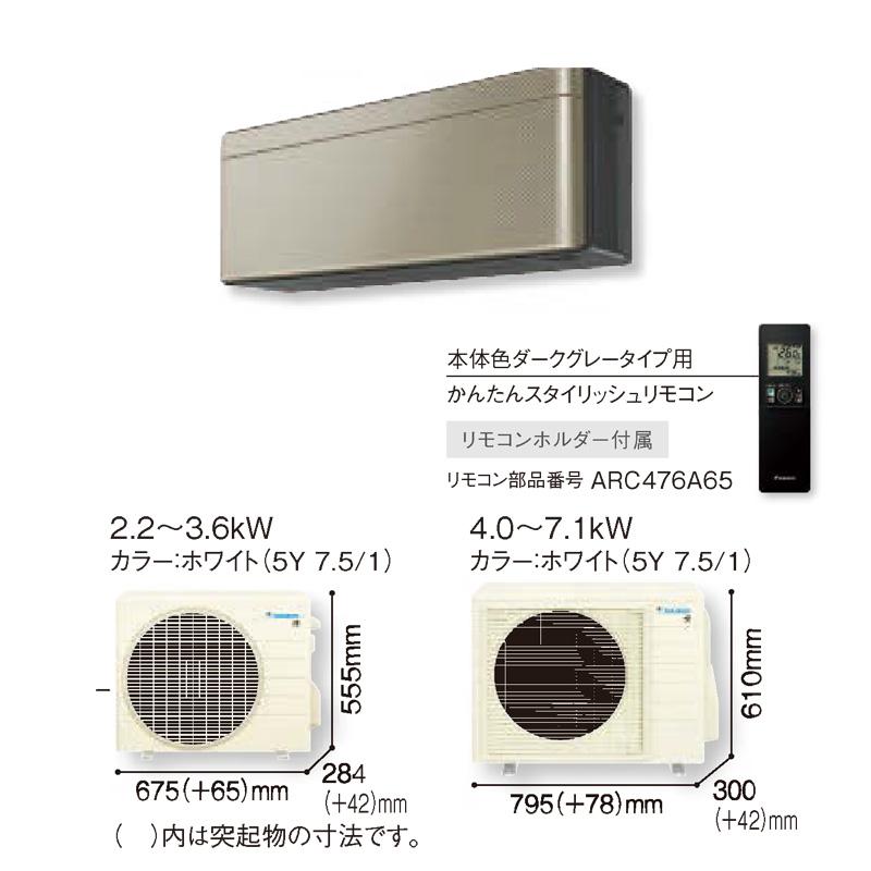 S253ATSS-N  ダイキン エアコン おもに8畳 SXシリーズ  risora リソラ ゴールド ルームエアコン DAIKIN 自動運転　清潔 2023年 冷暖房 新品｜e-maxjapan｜07