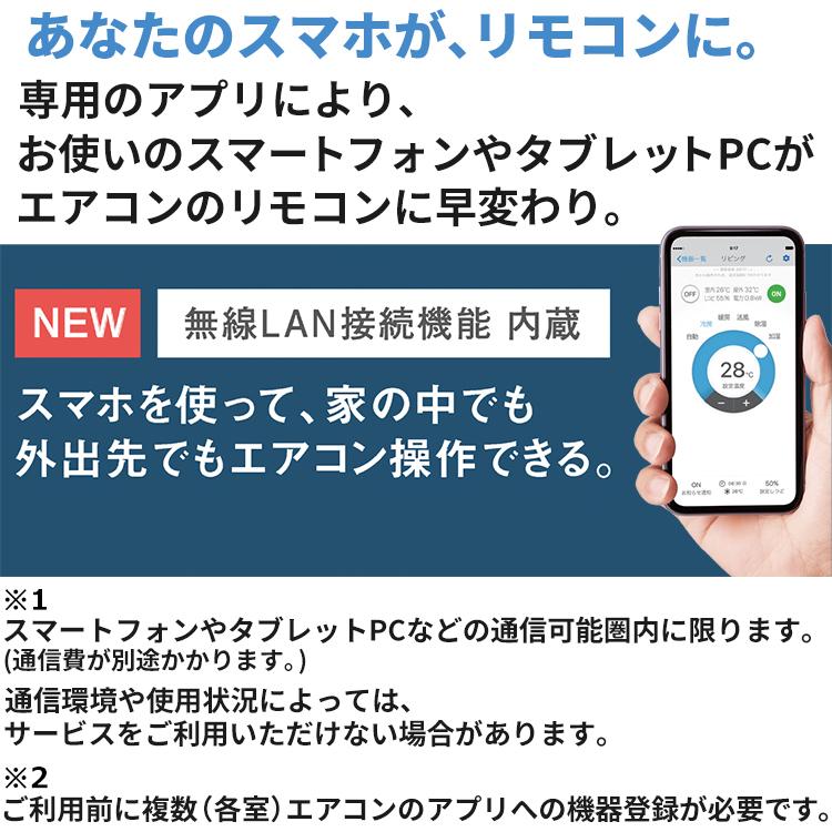保証付！ダイキン☆2024年製☆ルーム用エアコン☆6畳☆D449 エアコン おもに6畳 ダイキン 2024年 モデル HXシリーズ ホワイト スゴ