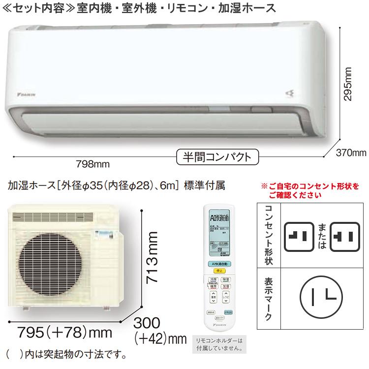 うるさらX エアコン おもに6畳 ダイキン 2024年 モデル RX うるさらX エアコン おもに6畳 ダイキン 2024年 モデル RX