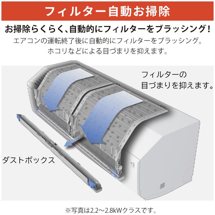 スゴ暖 エアコン おもに8畳 ダイキン HXシリーズ 2025年モデル