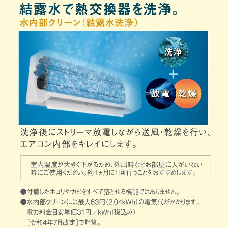 スゴ暖 エアコン おもに8畳 ダイキン KXシリーズ 2025年モデル 高暖房