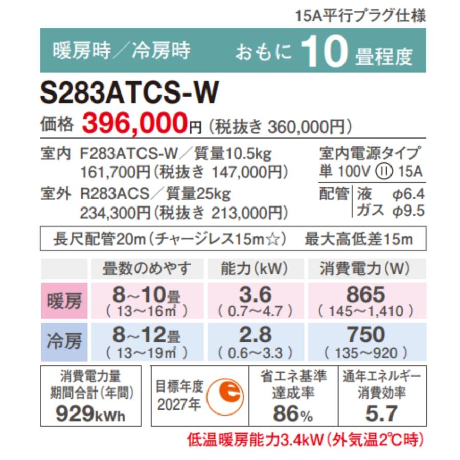 2022ダイキンエアコン エアコン 2022年 うるさらX RBKシリーズ ホワイト AN71ZRBKP-W [おもに
