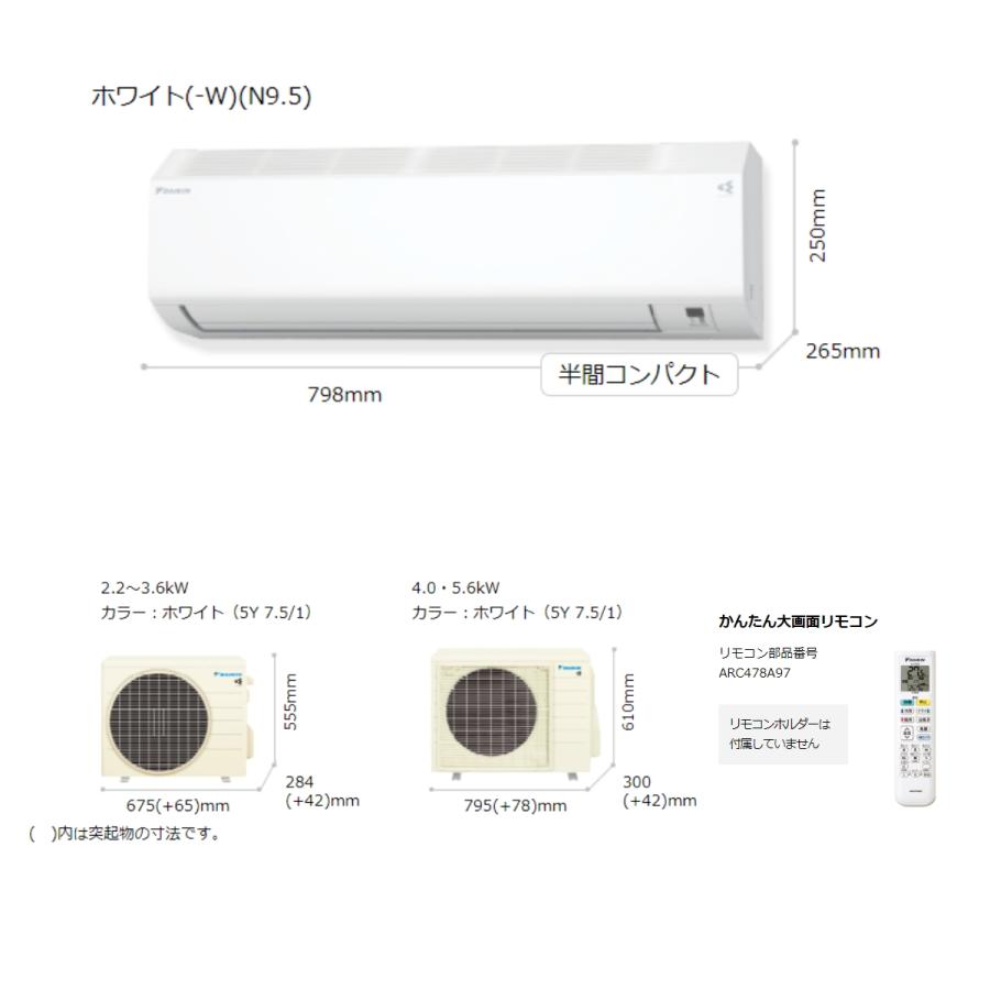 【決まりました】DAIKIN　エアコン　2015年製 DAIKIN(ダイキン)の 5.6kw 壁掛けエアコン 2015年製「AN56SEPK-W