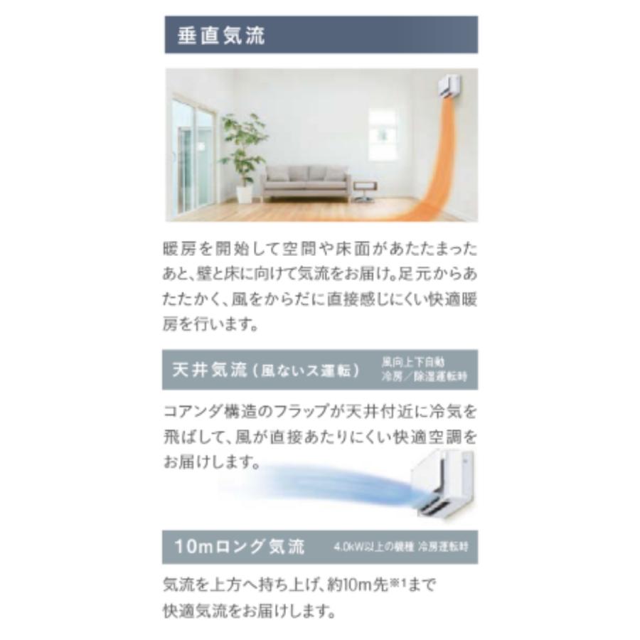 risora S283ATSS-K ダイキン エアコン おもに10畳 SXシリーズ リソラ