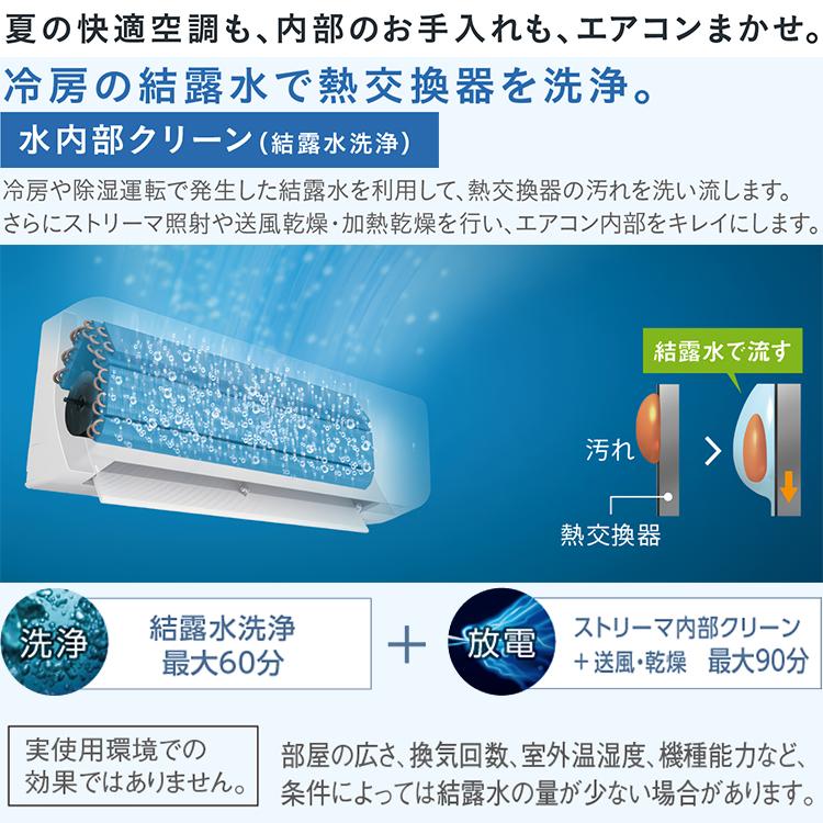 東京 神奈川地域限定 標準取付工事費込 エアコン同配 主に10畳 室外電源タイプ ダイキン 2024年 モデル DX ホワイト スゴ暖 単相200V S284ATDV-W-TK｜e-maxjapan｜08