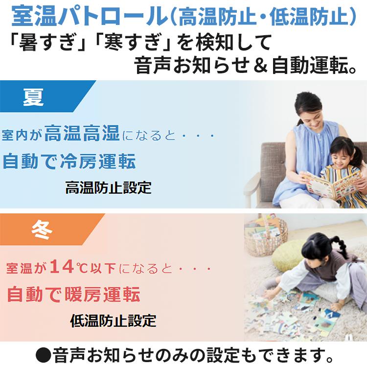 ダイキン 標準取付工事費込 エアコン おもに10畳 2024年モデル E ダイキン 標準取付工事費込 エアコン おもに10畳 2024年モデル E