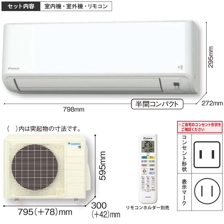 ストリーマ エアコン おもに10畳 ダイキン GXシリーズ 2024年 ストリーマ エアコン おもに10畳 ダイキン GXシリーズ 2024年