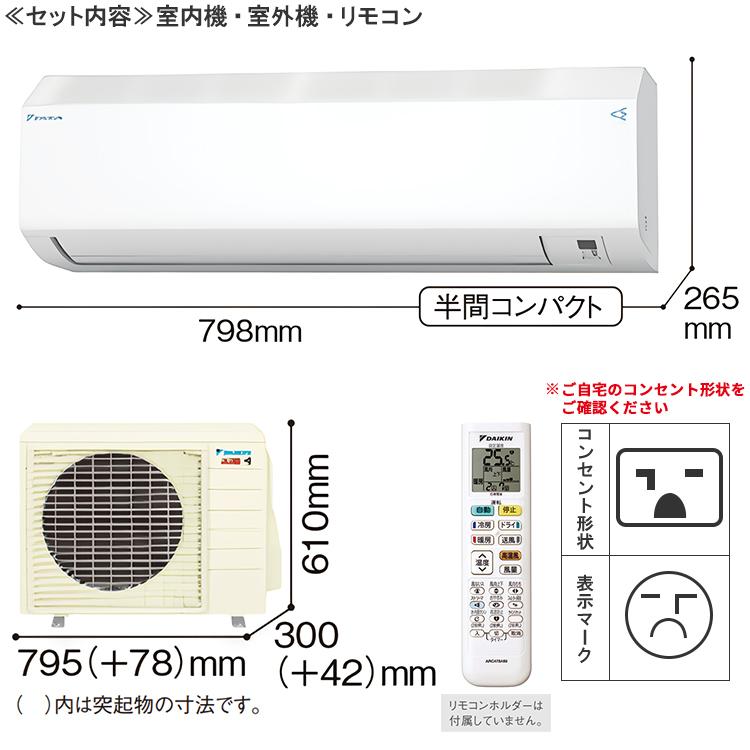エアコン おもに10畳 ダイキン 2024年 モデル HXシリーズ エアコン おもに10畳 ダイキン 2024年 モデル HXシリーズ