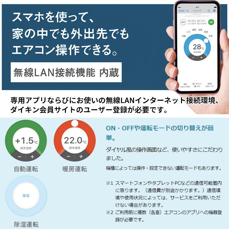 エアコン おもに10畳 ダイキン 2024年 モデル HXシリーズ ホワイト
