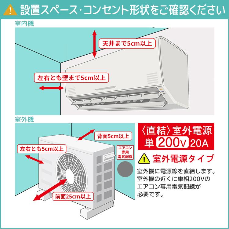 ダイキン（DAIKIN） エアコン おもに10畳 室外電源タイプ 耐重塩害仕様 