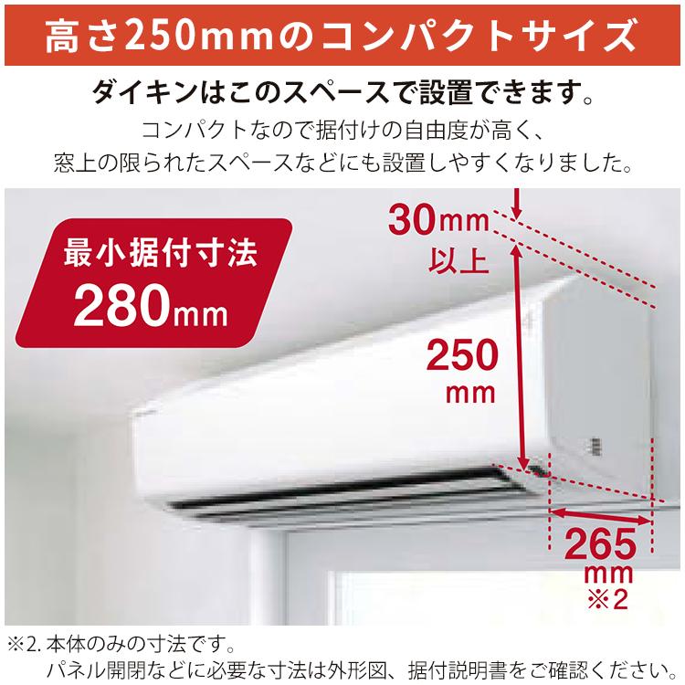 スゴ暖 エアコン おもに10畳 ダイキン HXシリーズ 2025年モデル