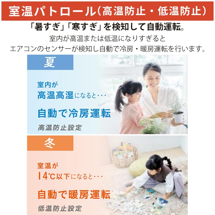 スゴ暖 エアコン おもに10畳 ダイキン HXシリーズ 2025年モデル