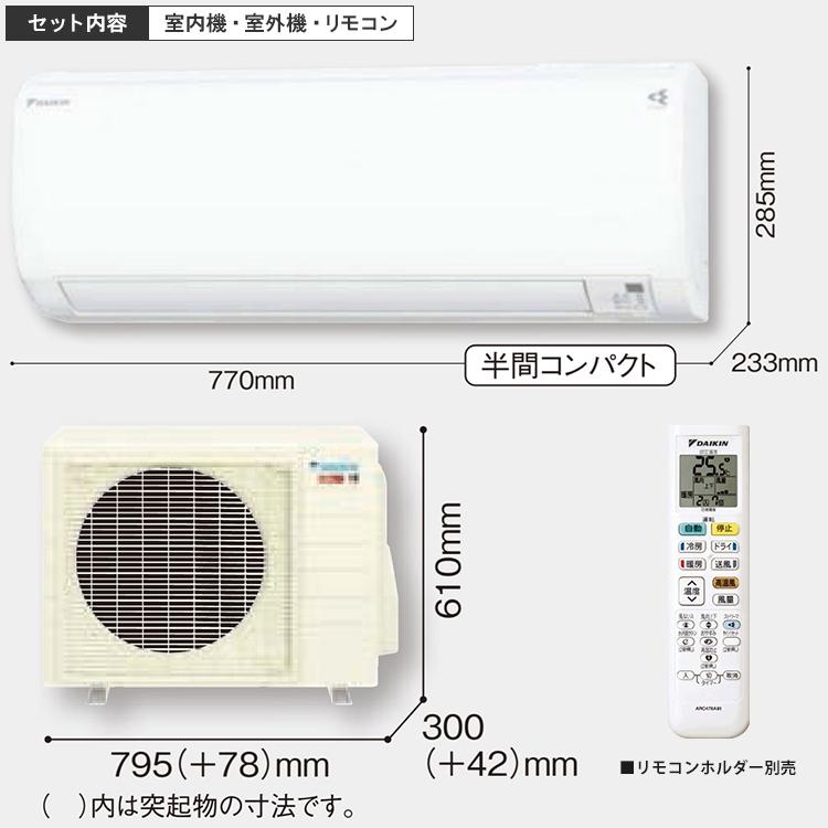 スゴ暖 エアコン おもに10畳 ダイキン KXシリーズ 2025年モデル スゴ暖 エアコン おもに10畳 ダイキン KXシリーズ 2025年モデル