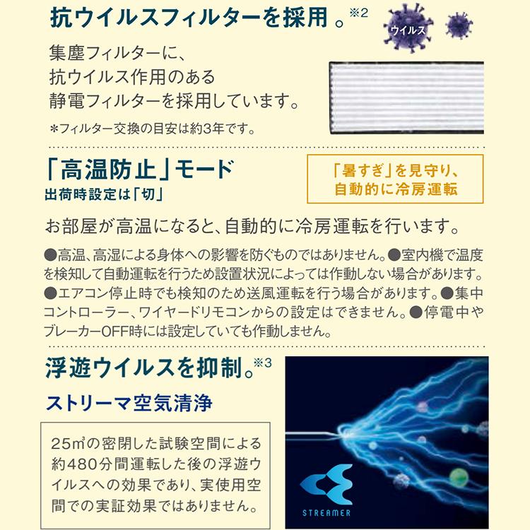 スゴ暖 エアコン おもに10畳 ダイキン KXシリーズ 2025年モデル 高暖房