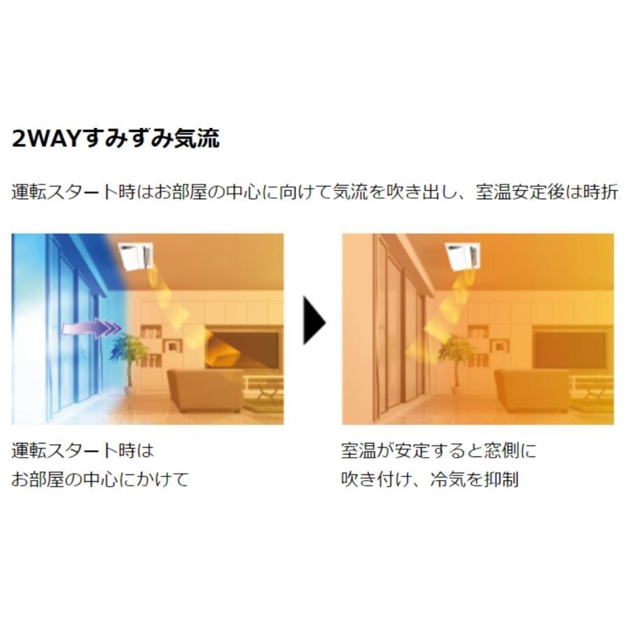 ダイキン（DAIKIN） 【現金振込特価】S28ZCVダイキン 天井埋め込み