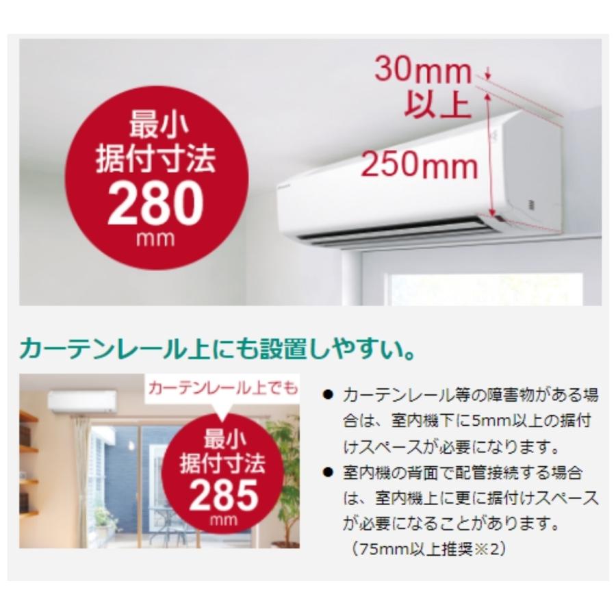 ストリーマ S28ZTCXS-W 標準取付工事費込 CXシリーズ ダイキン