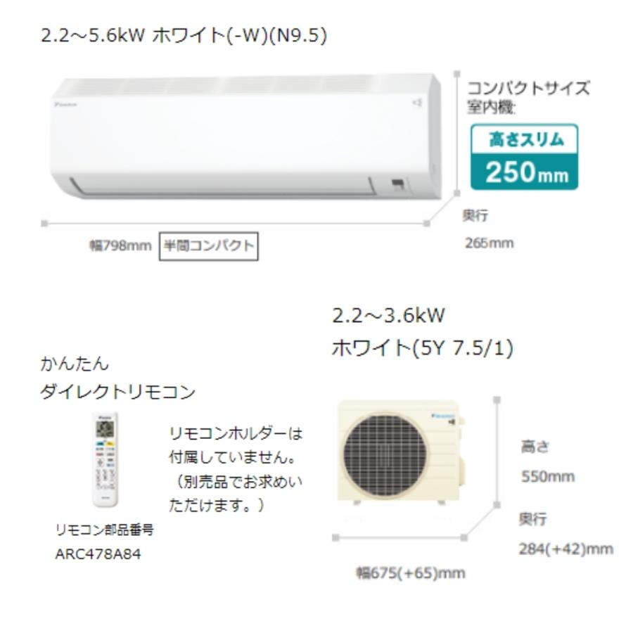 ストリーマ S28ZTCXS-W 標準取付工事費込 CXシリーズ ダイキン