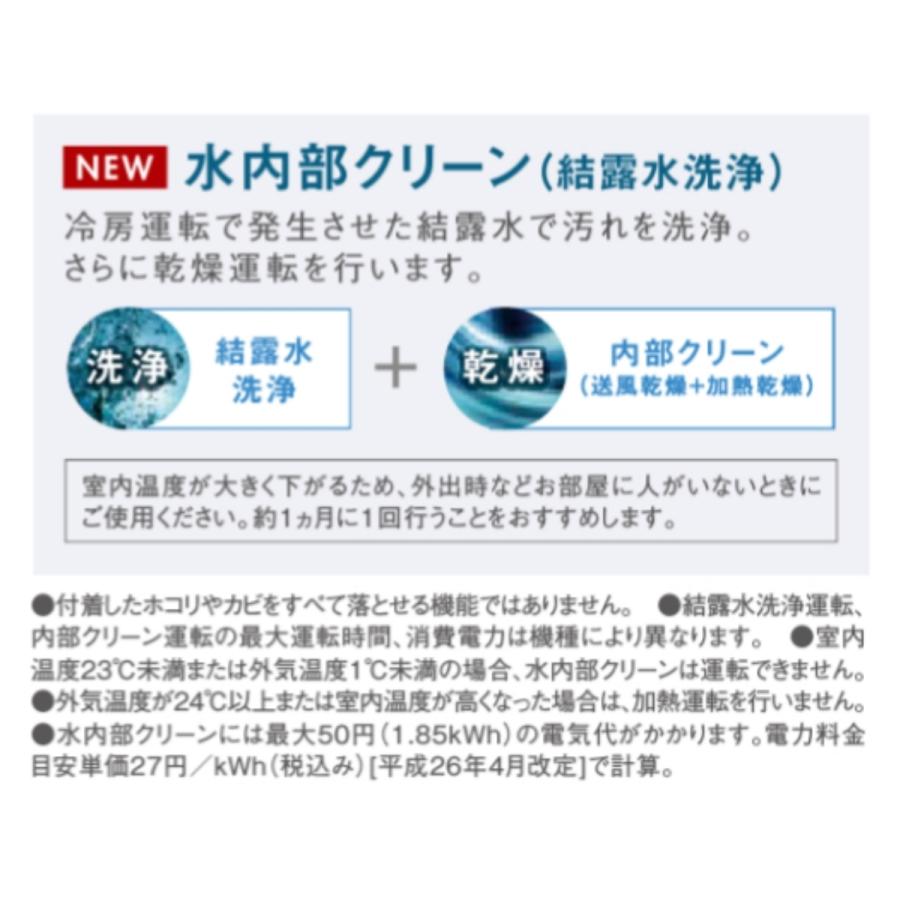 ダイキン S28ZVRV-T ブラウン 床置きエアコン 10畳用 ハウジング