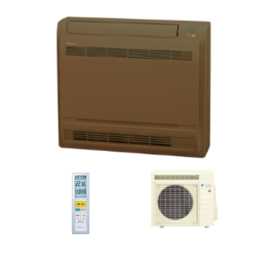 ダイキン S28ZVRV-T ブラウン 床置きエアコン 10畳用 ハウジング