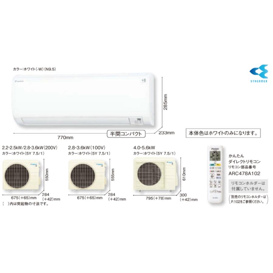 2125 ダイキン【S363ATES-W】2023年製 12畳 エアコン 中古 ストリーマ S363ATES-Wダイキン エアコン おもに12畳 Eシリーズ