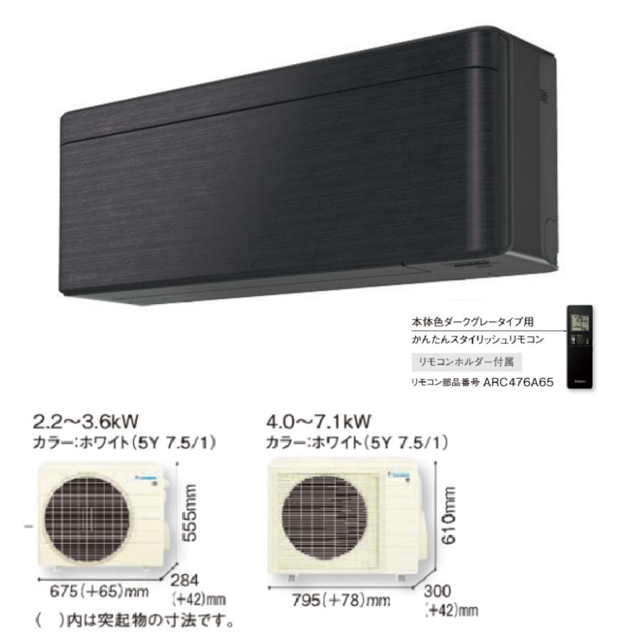 risora S363ATSS-K-SET 標準取付工事費込 ダイキン エアコン おもに12