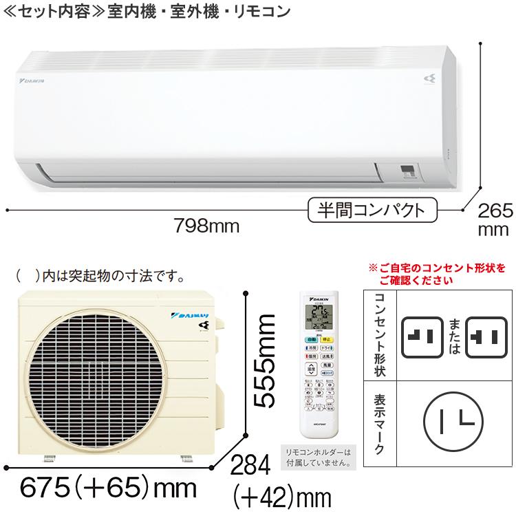 ストリーマ エアコン おもに12畳 2024年モデル ダイキン CXシリーズ