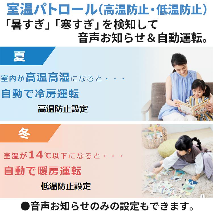 ダイキン エアコン おもに12畳 2024年モデル CXシリーズ 冷暖房 除湿 ストリーマ 単相100V S364ATCS-W｜e-maxjapan｜06