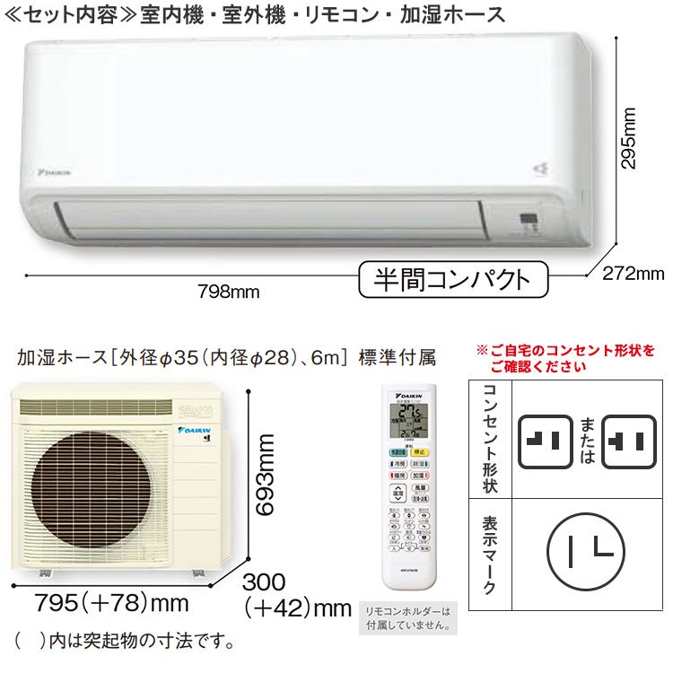 エアコン 主に12畳 ダイキン 2024年 モデル MXシリーズ ホワイトタフネス冷房・暖房 うるさらmini 快適 節電 単相100V S364ATMS-W｜e-maxjapan｜02