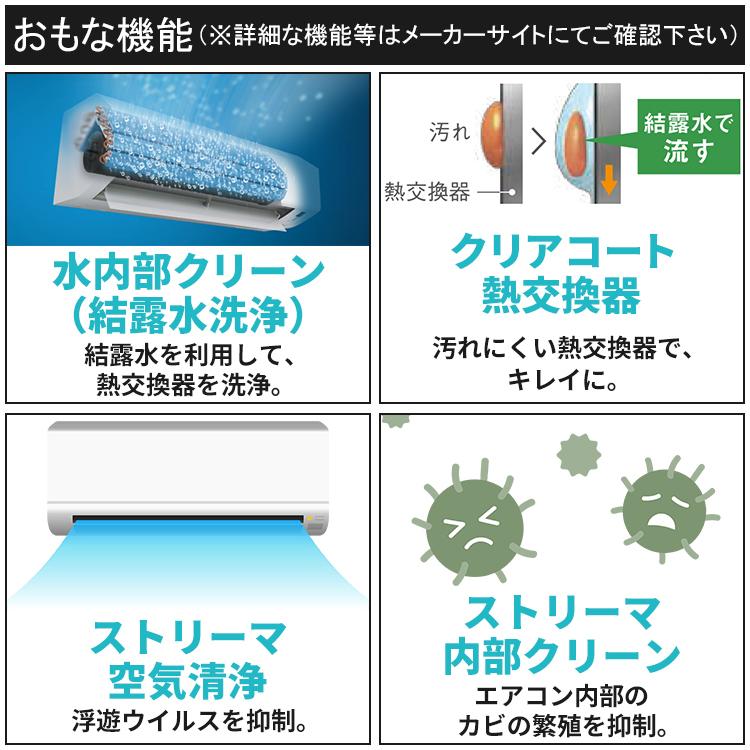 ダイキン（DAIKIN） 標準取付工事費込 エアコン おもに12畳 Eシリーズ 