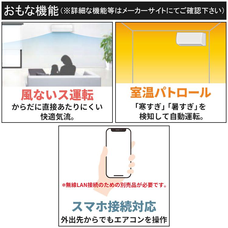 ダイキン（DAIKIN） 標準取付工事費込 エアコン おもに12畳 Eシリーズ