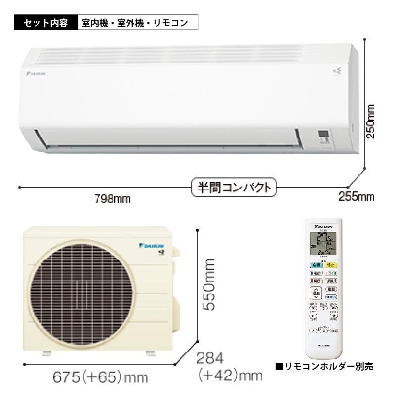 エアコン 12畳用 ダイキン 2026年モデル Eシリーズ ホワイト