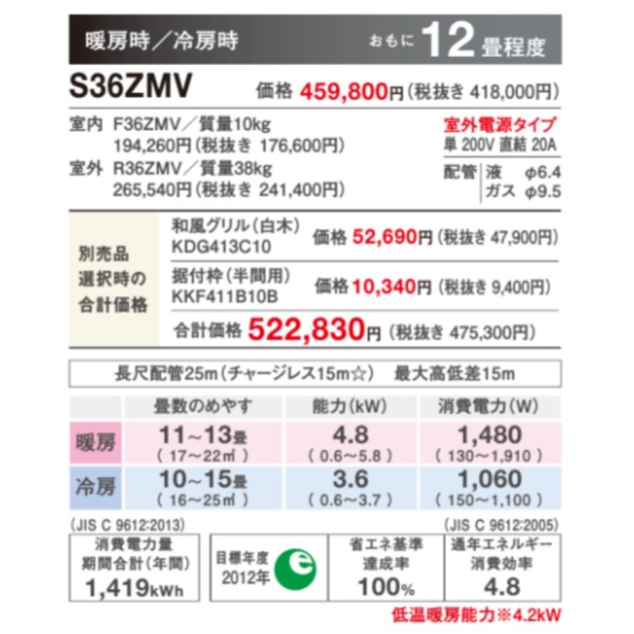 DAIKIN エアコン 新品 未開封 洋風グリル DG413C14-W 壁埋込 楽天市場】【送料無料】【離島不可】ダイキン ハウジングエアコン 壁埋