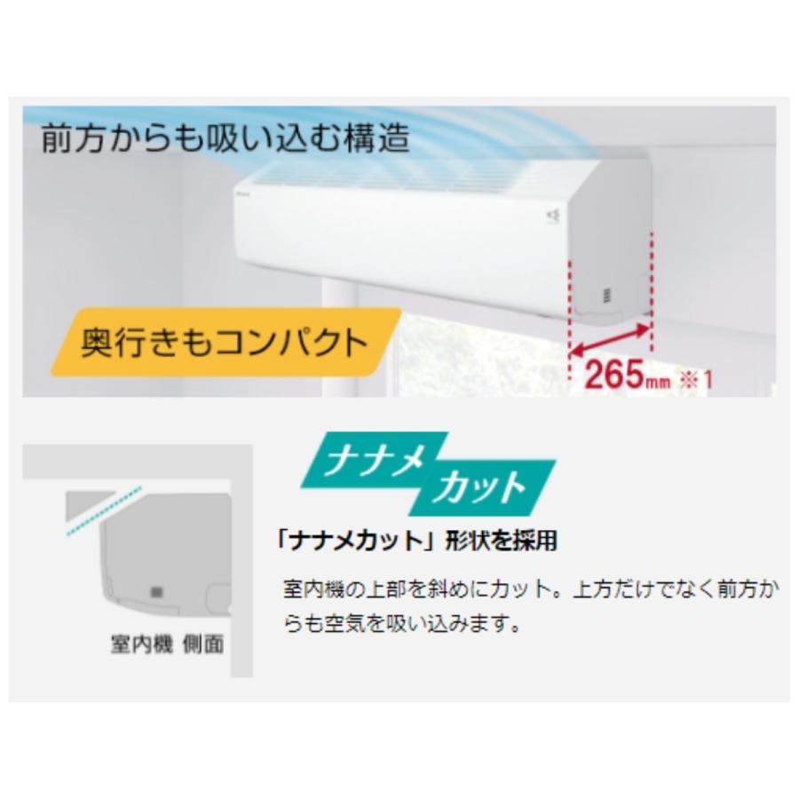 S36ZTCXS-W  CXシリーズ ダイキン エアコン おもに12畳 ホワイト ルームエアコン 冷暖房 ストリーマ搭載 冷房 暖房 自動運転 2022年 モデル｜e-maxjapan｜03