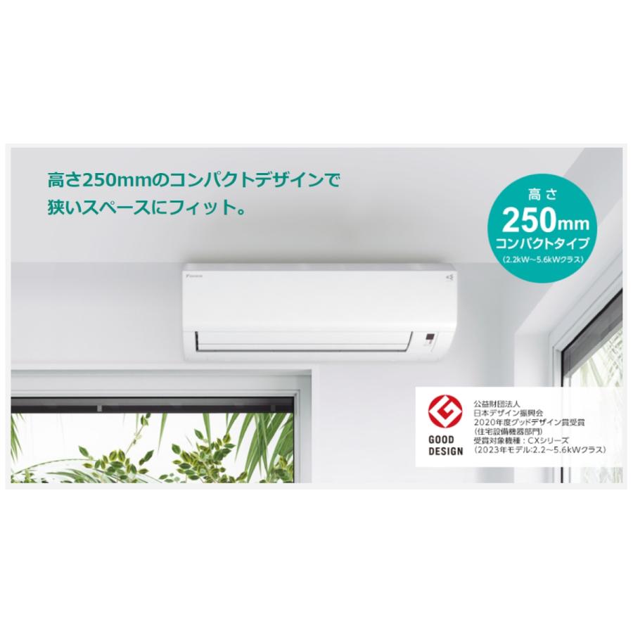 ストリーマ S403ATCP-W-SET 標準取付工事費込 CXシリーズ ダイキン 