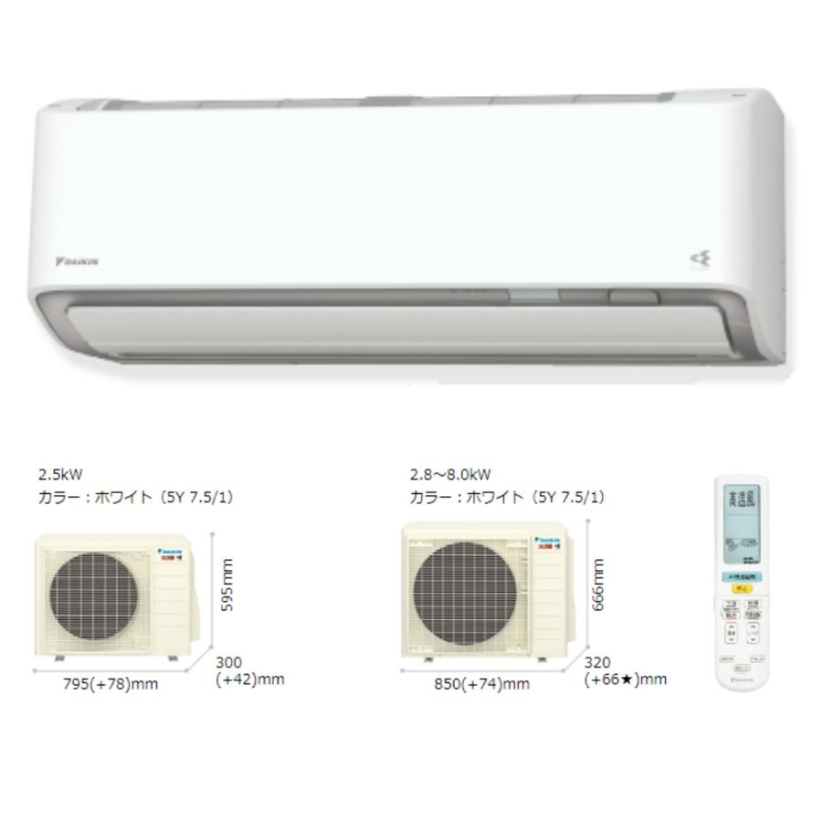 S403ATDV-Wダイキン エアコン おもに14畳 DXシリーズ 単相200V 