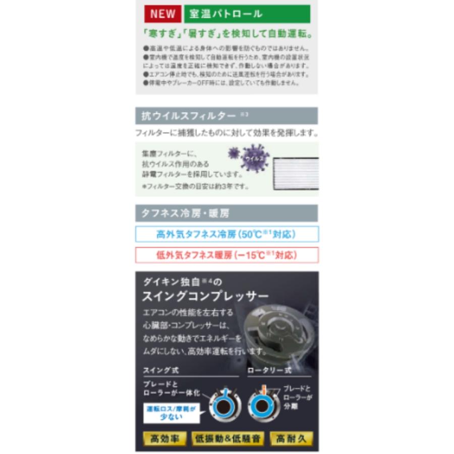 ストリーマ S403ATEP-Wダイキン エアコン おもに14畳 Eシリーズ 
