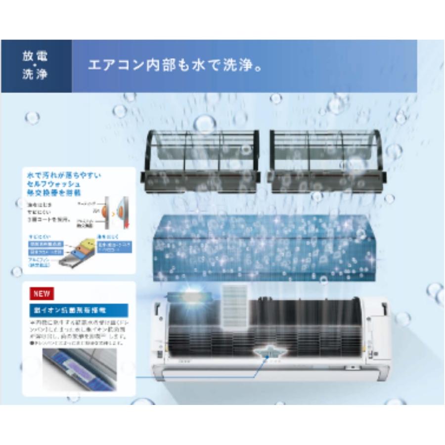 うるさらX S403ATRS-W ダイキン エアコン おもに23畳 RXシリーズ