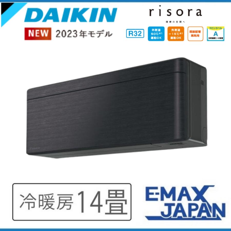 Daikin ルームエアコン 2024年製 R403ASP（14畳～） risora S403ATSP-K ダイキン エアコン おもに14畳 SXシリーズ リソラ