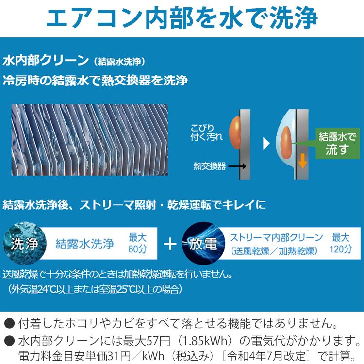 ストリーマ 標準取付工事費込 エアコン おもに14畳 ダイキン ストリーマ 標準取付工事費込 エアコン おもに14畳 ダイキン