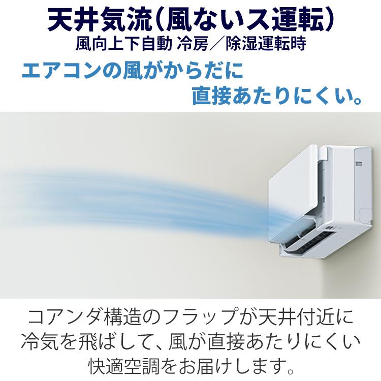 ストリーマ エアコン おもに14畳 ダイキン リソラ SXシリーズ 2023年