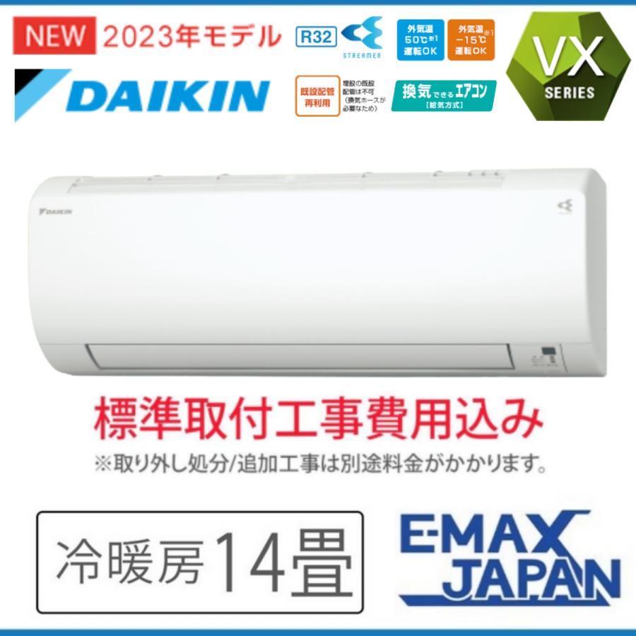 DAIKIN エアコン S403ATRP-W 14畳用 2023年製 C175 DAIKIN エアコン S403ATRP-W 14畳用 2023年製 C175 S403ATRP-W