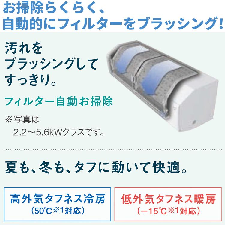 CXシリーズ 2023年モデル S404ATCP-W-SET 楽天市場】エアコン 14畳 工事費込 ダイキン DAIKIN 工事保証3年